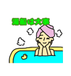 大人物語 更年期編（個別スタンプ：34）