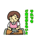 大人物語 更年期編（個別スタンプ：38）