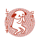 じゃぽぺろ（個別スタンプ：17）