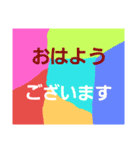 レインボーレインボー（個別スタンプ：2）