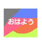レインボーレインボー（個別スタンプ：3）