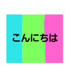 レインボーレインボー（個別スタンプ：4）