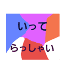 レインボーレインボー（個別スタンプ：5）