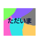 レインボーレインボー（個別スタンプ：6）