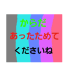レインボーレインボー（個別スタンプ：8）
