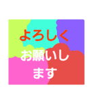 レインボーレインボー（個別スタンプ：9）