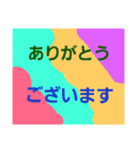 レインボーレインボー（個別スタンプ：10）