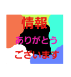 レインボーレインボー（個別スタンプ：11）