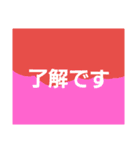 レインボーレインボー（個別スタンプ：12）