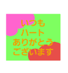 レインボーレインボー（個別スタンプ：13）