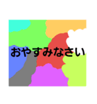 レインボーレインボー（個別スタンプ：16）