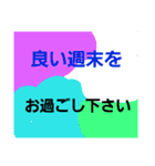 レインボーレインボー（個別スタンプ：17）