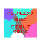 レインボーレインボー（個別スタンプ：26）