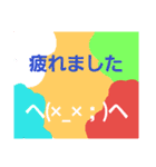 レインボーレインボー（個別スタンプ：27）