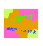 レインボーレインボー（個別スタンプ：28）
