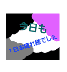 レインボーレインボー（個別スタンプ：31）