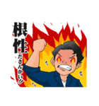 横山亮介のスタンプ（個別スタンプ：1）
