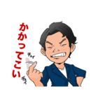横山亮介のスタンプ（個別スタンプ：2）