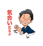 横山亮介のスタンプ（個別スタンプ：3）