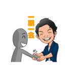 横山亮介のスタンプ（個別スタンプ：4）