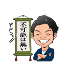 横山亮介のスタンプ（個別スタンプ：8）