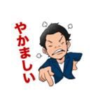 横山亮介のスタンプ（個別スタンプ：10）