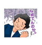 横山亮介のスタンプ（個別スタンプ：11）