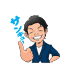 横山亮介のスタンプ（個別スタンプ：14）