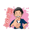 横山亮介のスタンプ（個別スタンプ：22）