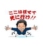 横山亮介のスタンプ（個別スタンプ：24）