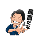 横山亮介のスタンプ（個別スタンプ：31）