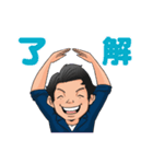横山亮介のスタンプ（個別スタンプ：35）