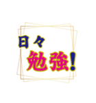 プラス思考のデカ文字スタンプ！（個別スタンプ：6）