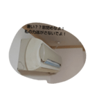 もののきもち（エアコン）（個別スタンプ：1）