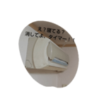 もののきもち（エアコン）（個別スタンプ：2）