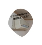 もののきもち（エアコン）（個別スタンプ：5）