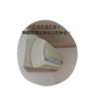 もののきもち（エアコン）（個別スタンプ：7）