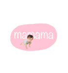 somamama ただいま成長中！（個別スタンプ：4）