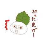 「お団子くん」スタンプ（個別スタンプ：1）