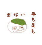 「お団子くん」スタンプ（個別スタンプ：2）
