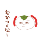 「お団子くん」スタンプ（個別スタンプ：5）