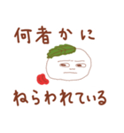 「お団子くん」スタンプ（個別スタンプ：11）