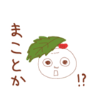 「お団子くん」スタンプ（個別スタンプ：12）