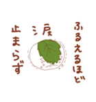 「お団子くん」スタンプ（個別スタンプ：14）