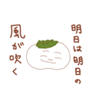 「お団子くん」スタンプ（個別スタンプ：18）
