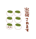 「お団子くん」スタンプ（個別スタンプ：19）