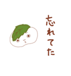 「お団子くん」スタンプ（個別スタンプ：20）