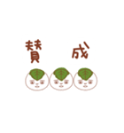 「お団子くん」スタンプ（個別スタンプ：21）