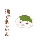 「お団子くん」スタンプ（個別スタンプ：23）