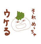 「お団子くん」スタンプ（個別スタンプ：24）
